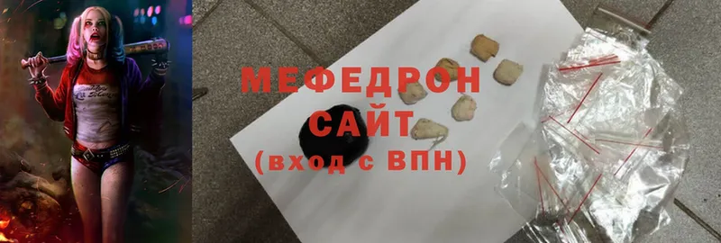 хочу   Сертолово  МЯУ-МЯУ кристаллы 